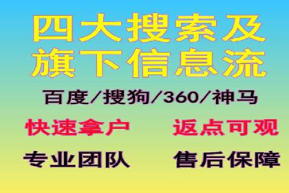 百度竞价广告的关键词选择与出价策略案例
